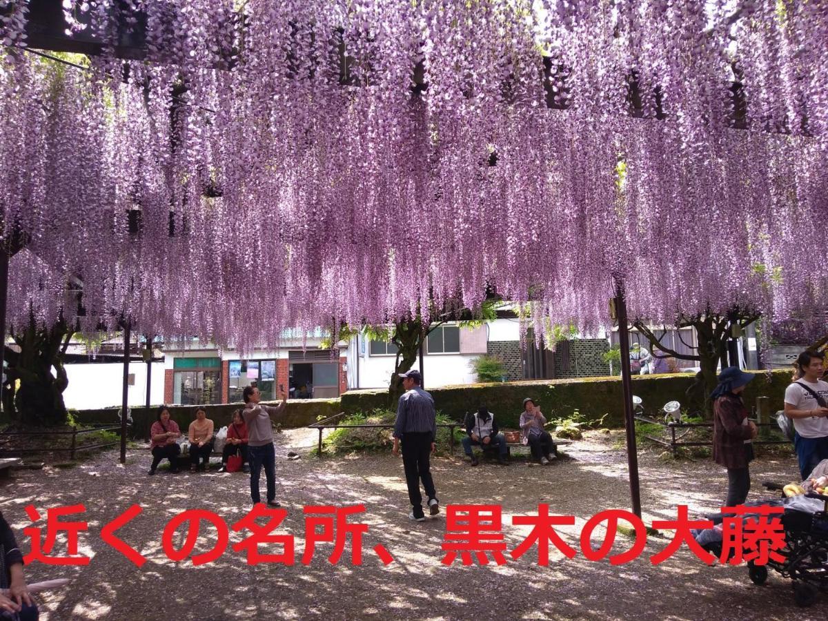 Sky Tea House Hotel Yame Luaran gambar