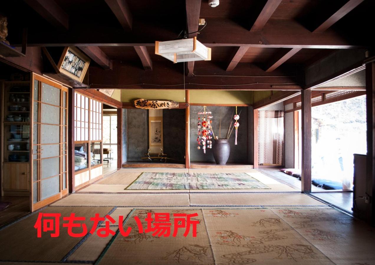 Sky Tea House Hotel Yame Luaran gambar